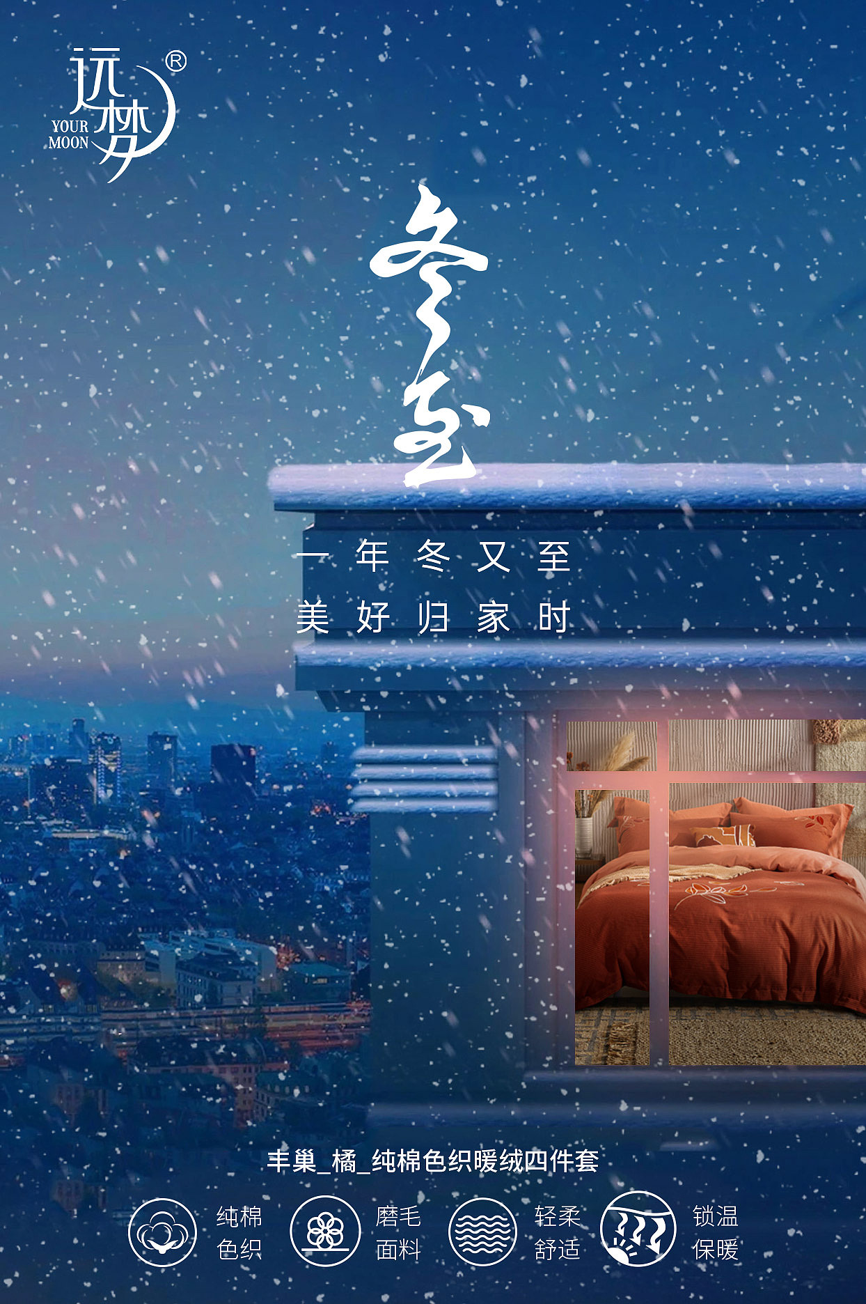 节日节气（图ZMjk4NTYyNTY0） - 海报 - 站酷设计师HungXRo原创素材 - 站酷ZCOOL