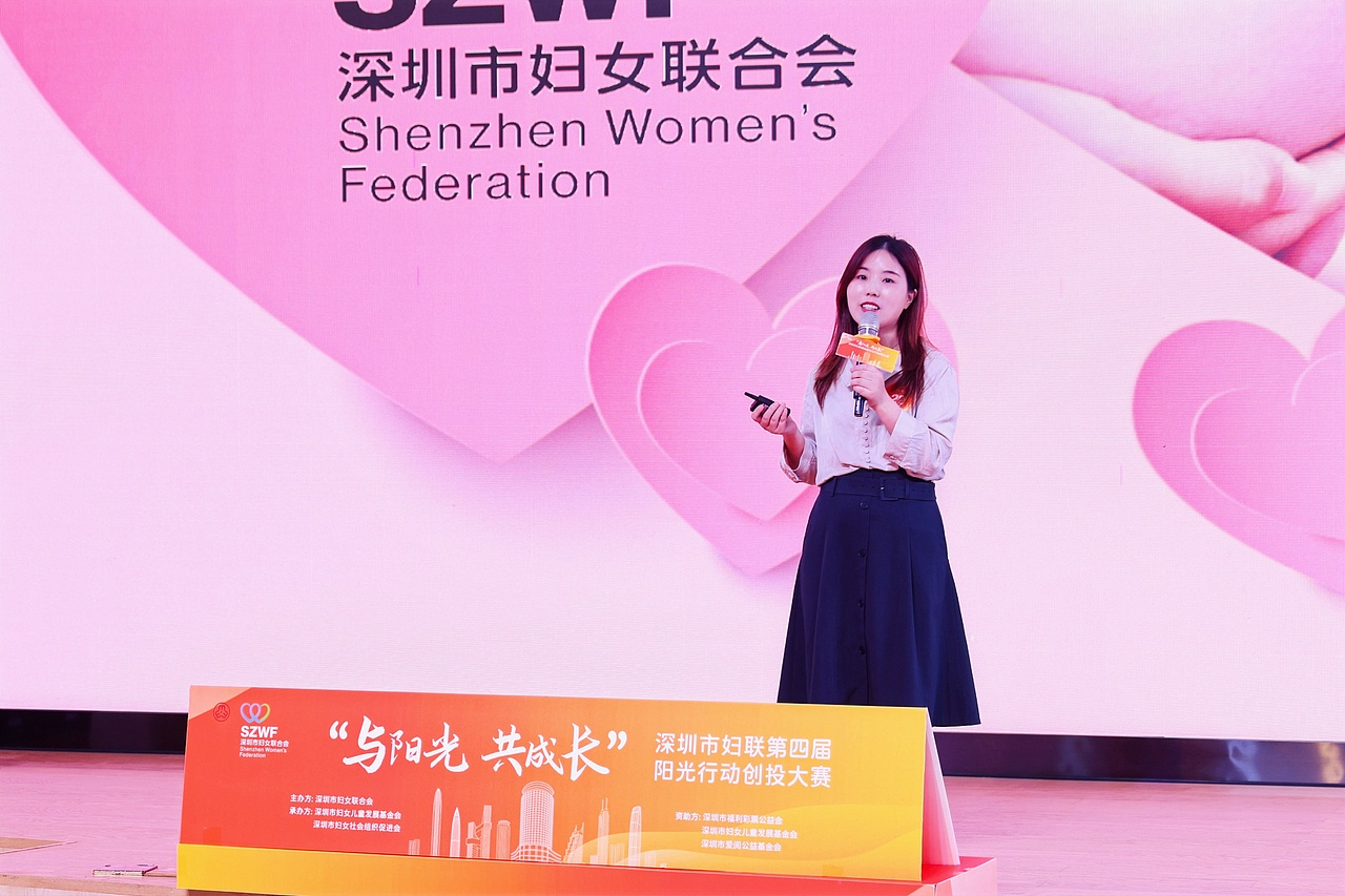 “与阳光共成长”深圳市妇联第四届阳光行动创投大赛（图ZMzM4NDUzOTY0） - 宣传物料 - 站酷设计师薛志忠原创素材 - 站酷ZCOOL