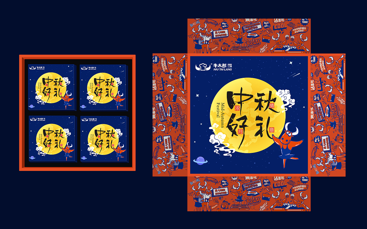 餐饮包装设计（图ZMzcwOTEwMTE2） - 包装 - 站酷设计师lilychen11原创素材 - 站酷ZCOOL