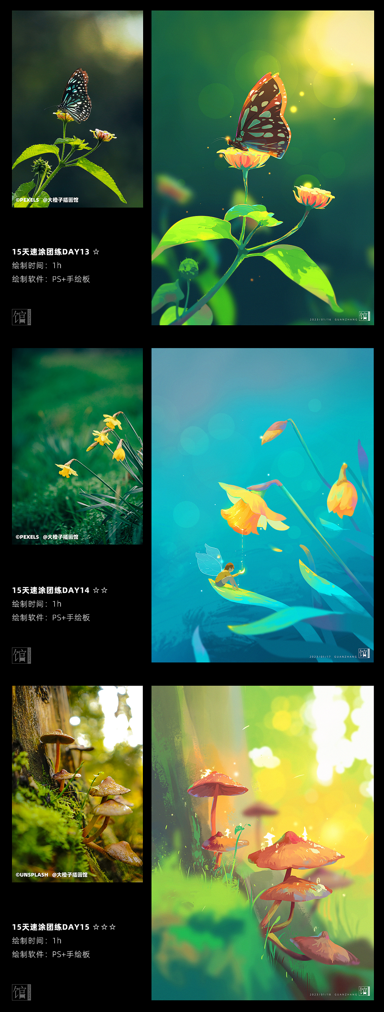 寒假15天速涂总结（图ZMzMwNDYwMjk2） - 创作习作 - 站酷设计师大橙子插画馆原创素材 - 站酷ZCOOL