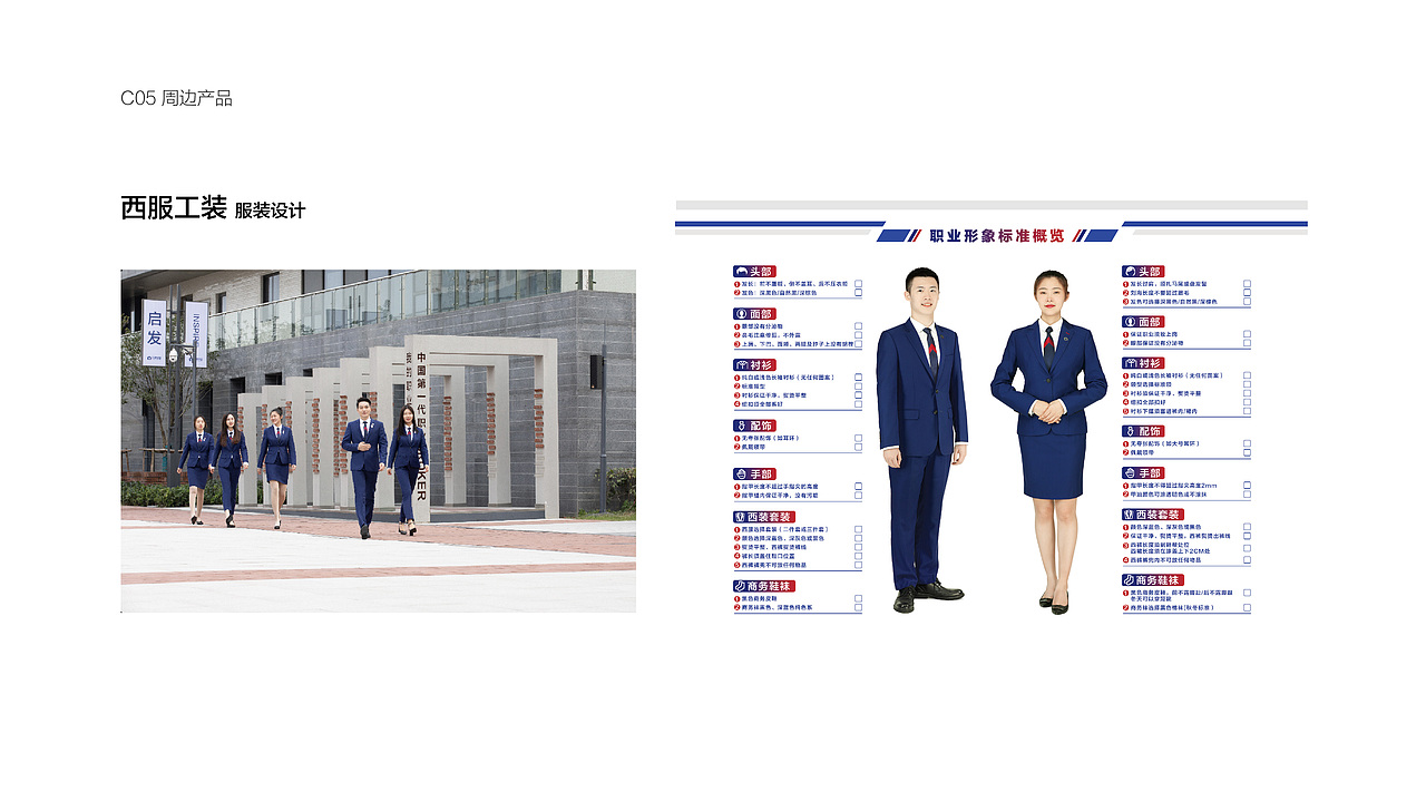 花桥学堂2021品牌手册(图ZMzA1MzEyNDk2) - 品牌 - 站酷设计师明姑娘原创素材 - 站酷ZCOOL