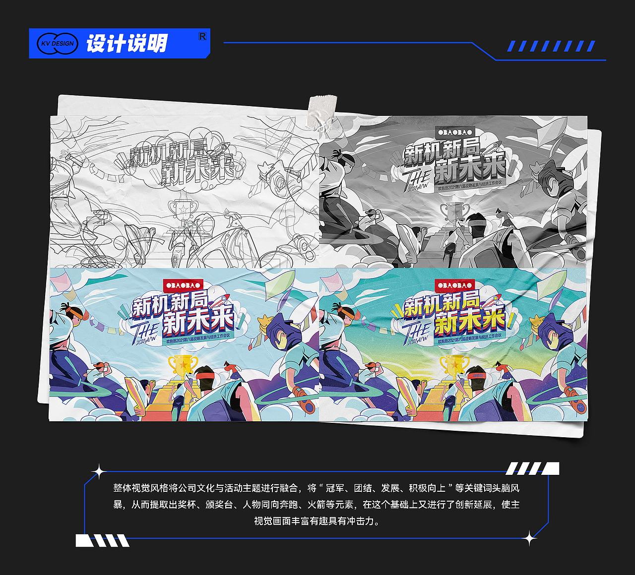 2022作品集（图ZMzAwNjkxOTQw） - 品牌 - 站酷设计师WANGWENTAO原创素材 - 站酷ZCOOL