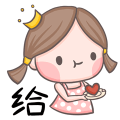 表情包设计｜周果然：我的第一个女孩（图ZMzEwOTgzMjIw） - 网络表情 - 站酷设计师奇闻Percy原创素材 - 站酷ZCOOL