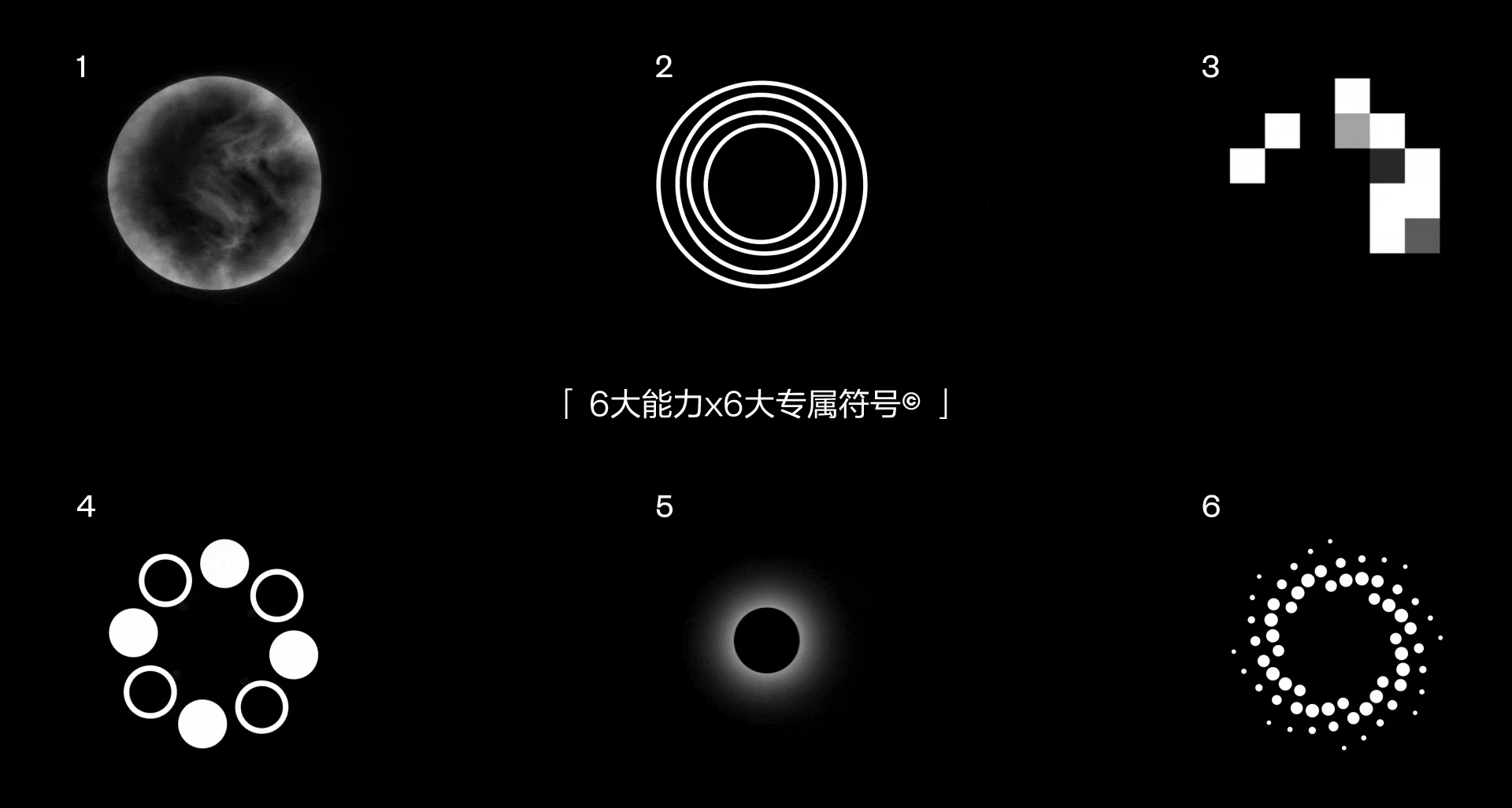 火山引擎FORCE原动力大会｜从0到1打造B端现象级大会（图ZMzQyOTcwOTg0） - 运营设计 - 站酷设计师今日头条UED原创素材 - 站酷ZCOOL