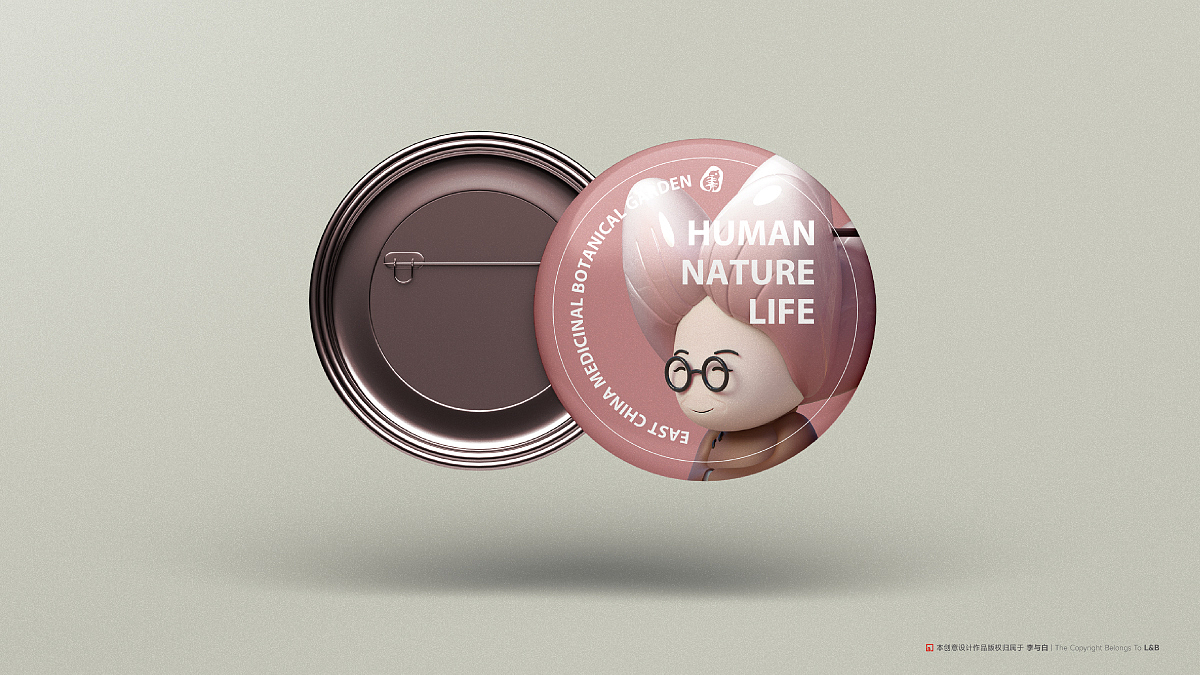 华东药用植物园IP形象设计（图ZMzY4MjgwNDY0） - IP形象 - 站酷设计师李与白设计机构原创素材 - 站酷ZCOOL