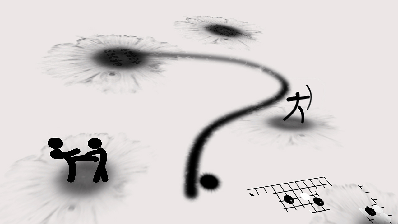 舞动水墨-水墨风格三维动画