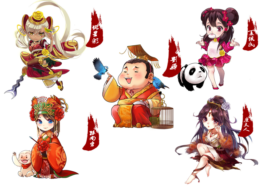 那几年,画过的q版三国