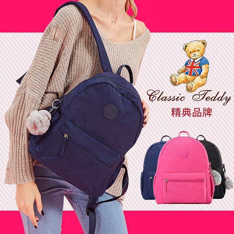 几款包包双肩包女包主图直通车图（图ZOTg1MTM2NDg=） - 电商 - 站酷设计师cxk1988原创素材 - 站酷ZCOOL