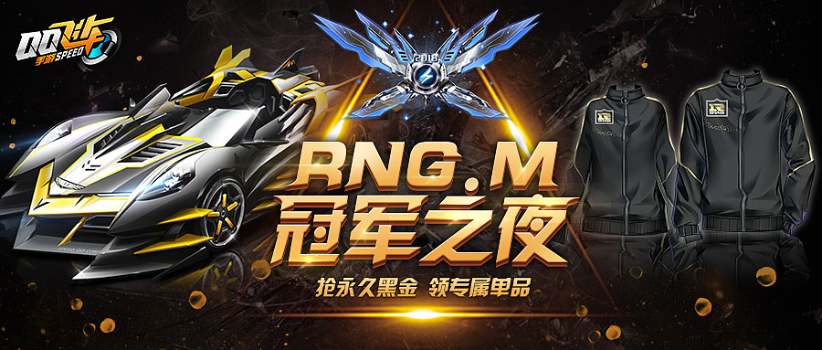 一些游戏banner图（图ZMTQxOTc1NjU2） - 运营设计 - 站酷设计师跨越过石代原创素材 - 站酷ZCOOL