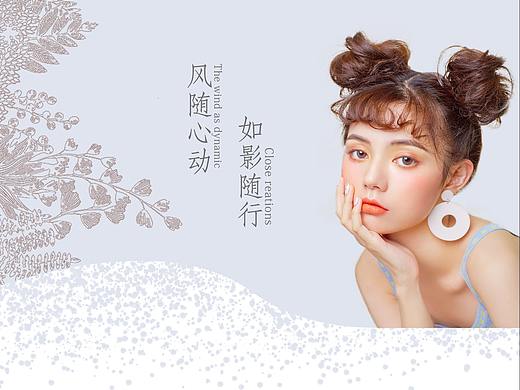 饰品首页（个人主页-ZNDE0NTY1ODA=） - 电商 - 站酷设计师本尊姓吴原创素材 - 站酷ZCOOL