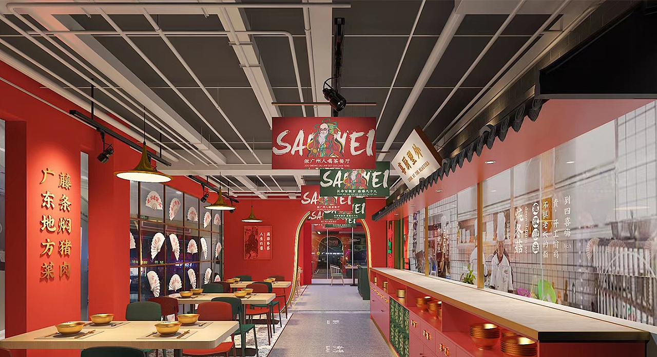 四喜联合餐厅,打造国潮网红打卡餐厅