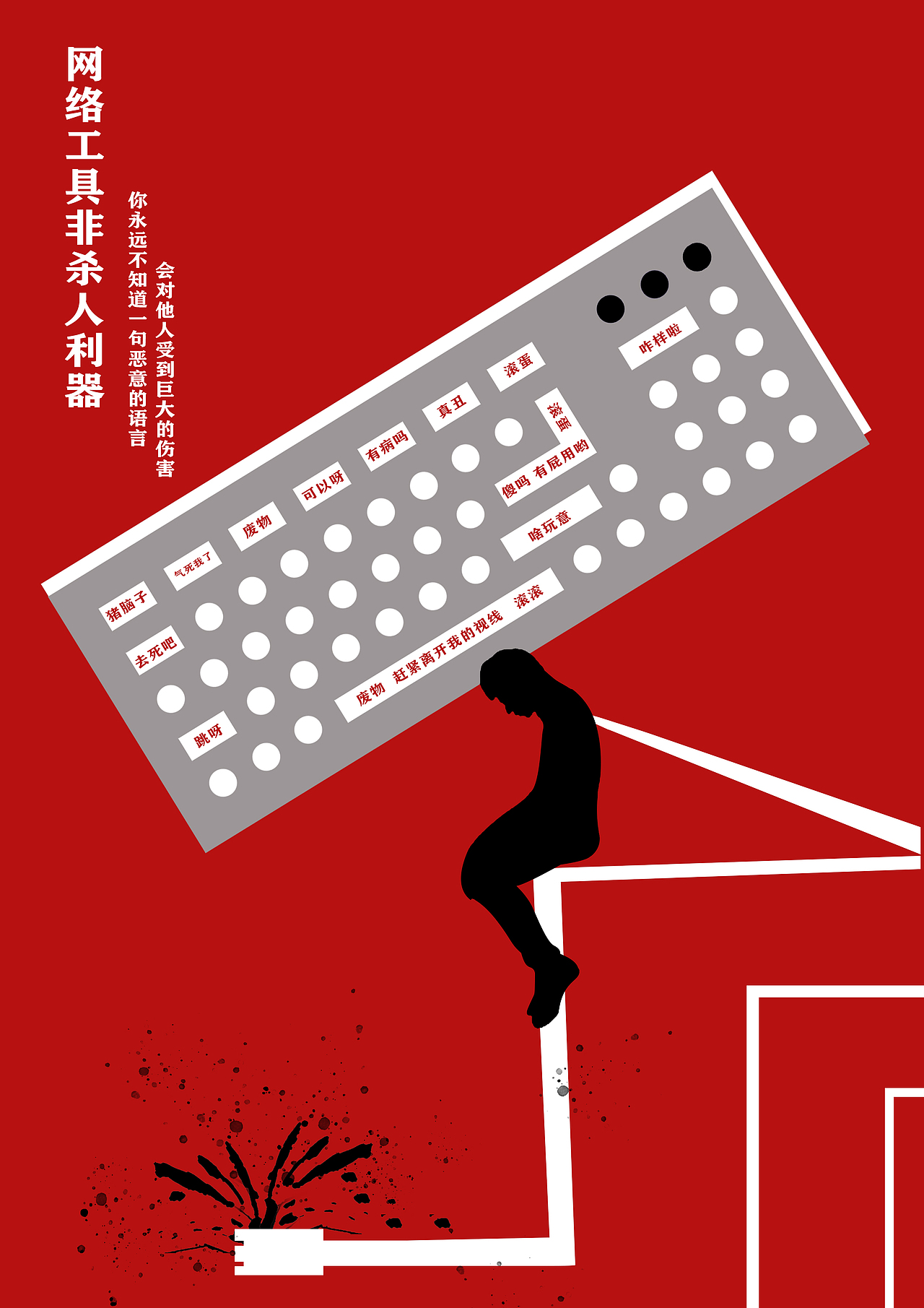 荣获今年新加坡金沙艺术设计大赛——《铜奖》