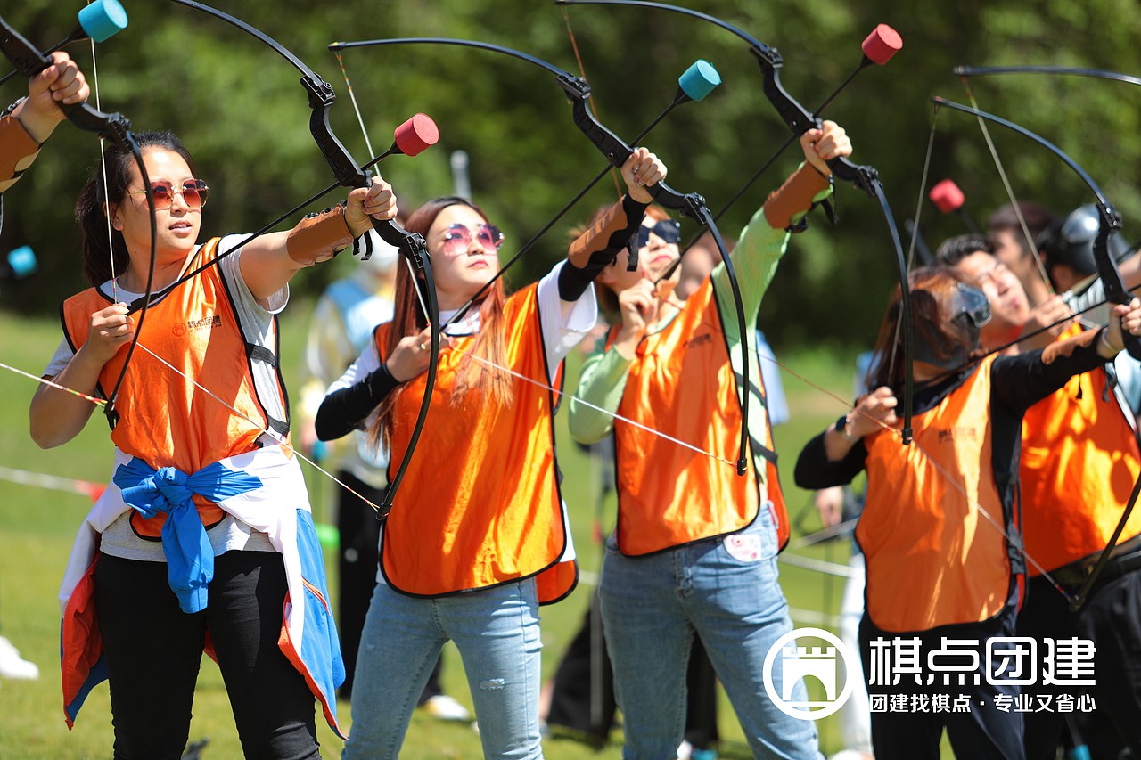 棋点团建|客户攻防箭道