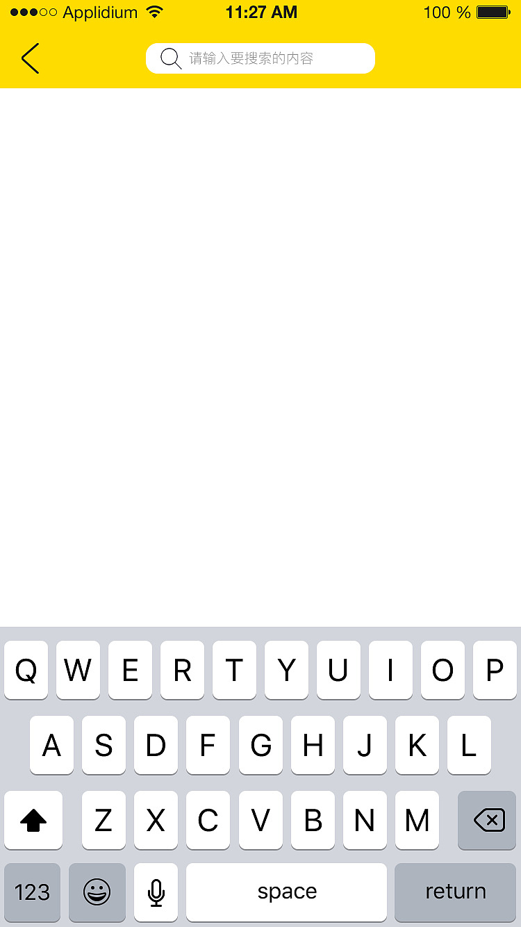 一份兼职 个人版