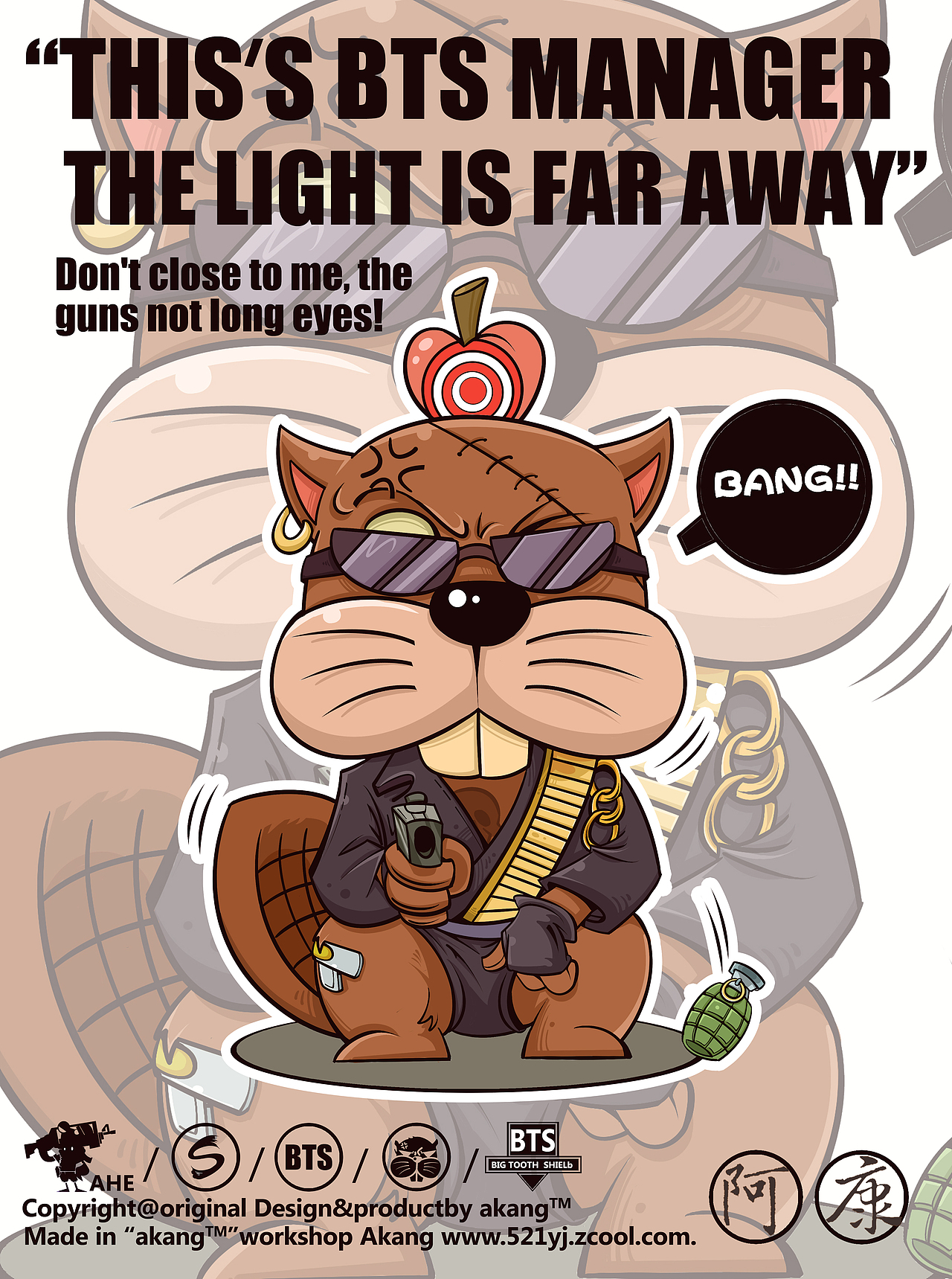 2017年度作品集（商插部分）（图ZMTAyMjE0MTk2） - 商业插画 - 站酷设计师隋伟康原创素材 - 站酷ZCOOL