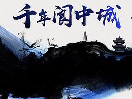 手绘标签设计