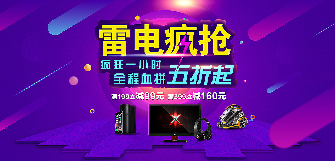 平面作品（图ZMTUwNTY3NDg4） - 宣传物料 - 站酷设计师无名指的忧伤原创素材 - 站酷ZCOOL