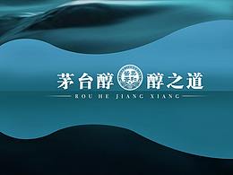 茅台酱香酒系列