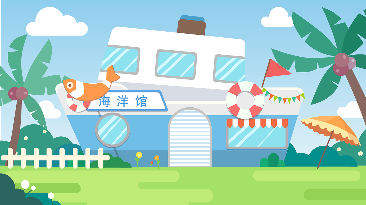 几何风儿童插画.海洋.方豆豆语文