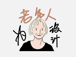 参考