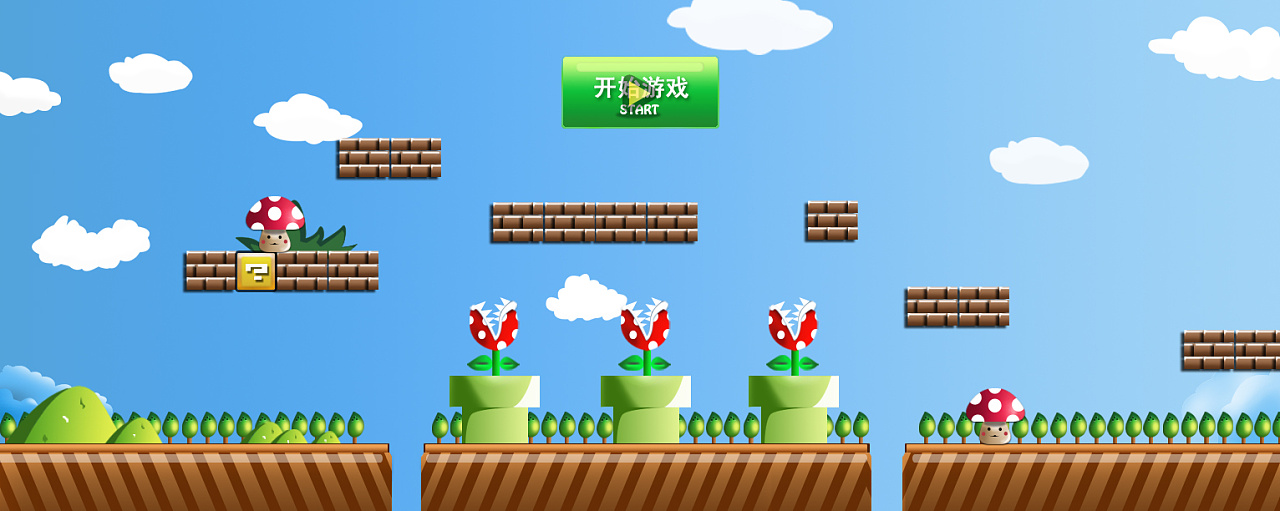 马里奥场景1|平面|图案|金中梨 - 原创作品 - 站酷 (zcool)