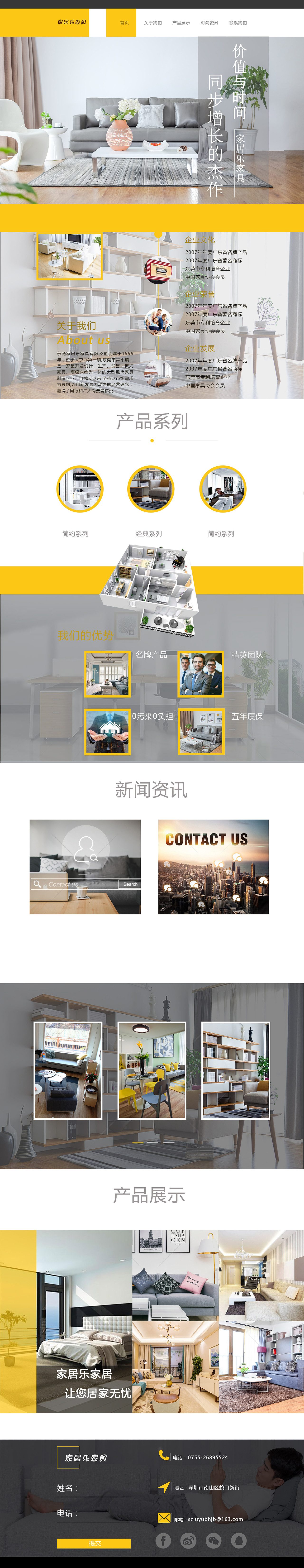 10-25临摹网页，色彩搭配一直不太懂。。。。。。（图ZOTUwNjkzNjg=） - 企业官网 - 站酷设计师Lucky321原创素材 - 站酷ZCOOL