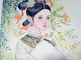 古风水彩：延禧攻略