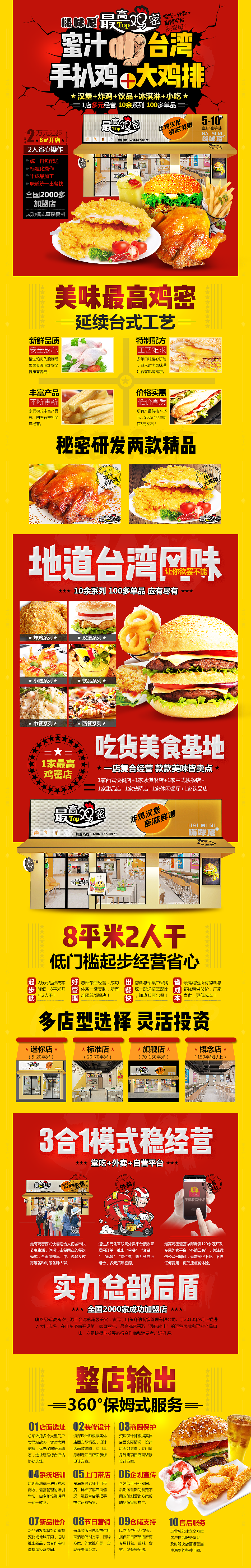 竞价页面（图ZMTQ5MzIwNzQ0） - 运营设计 - 站酷设计师星一77原创素材 - 站酷ZCOOL