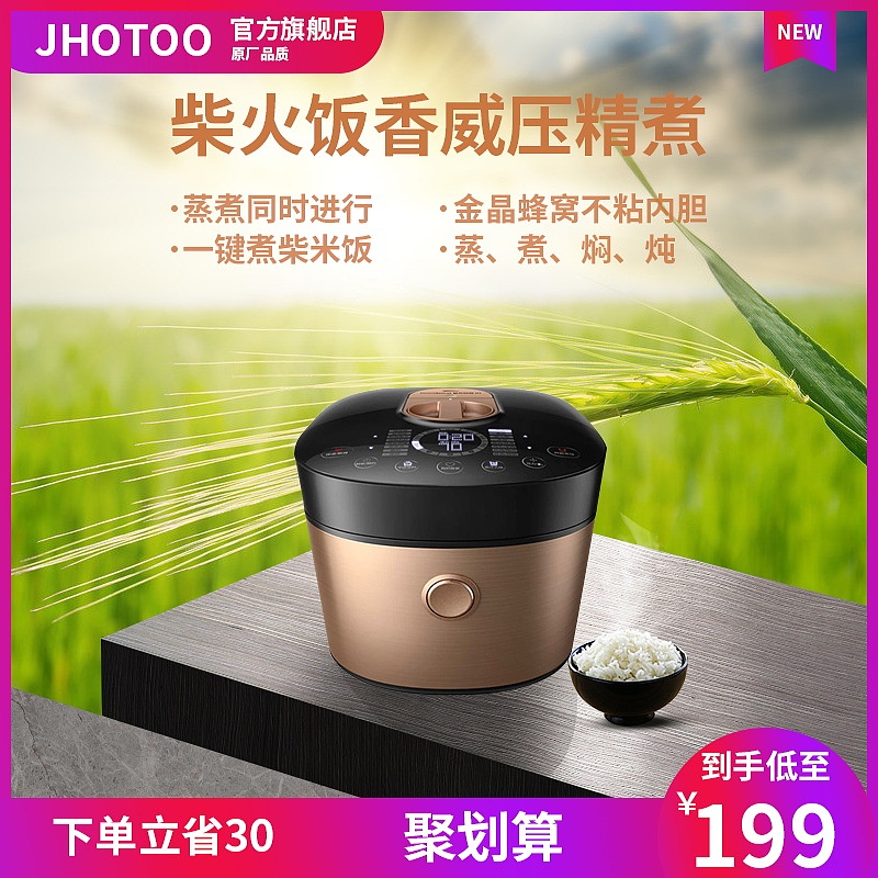 详情页（图ZMjA2NDY0NDIw） - 其他平面 - 站酷设计师AaA小飞原创素材 - 站酷ZCOOL