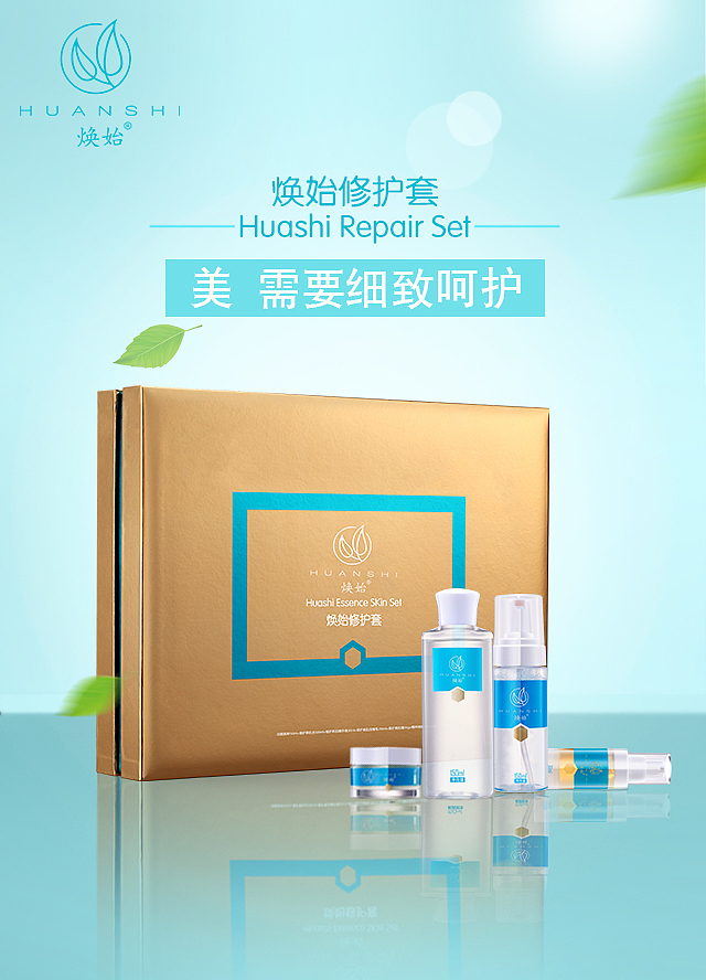 HUANSHI 简洁清新风（图ZMjI0MjAyNDc2） - 海报 - 站酷设计师卷发芽原创素材 - 站酷ZCOOL