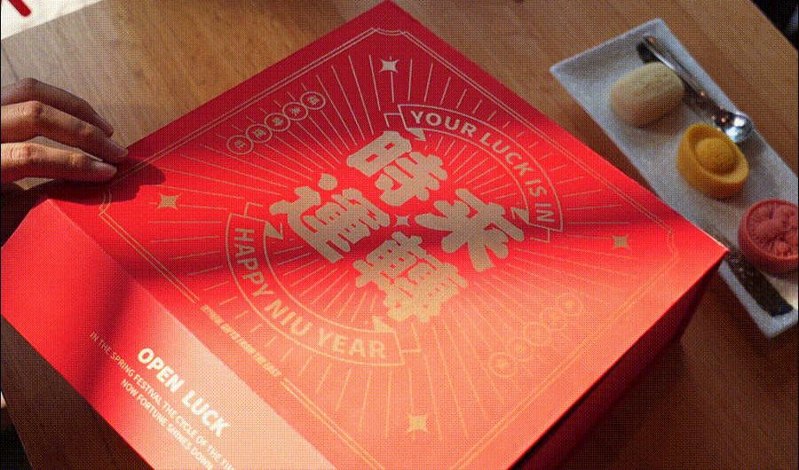 时来运转/玄机再现（图ZMjM3NDMxNzY4） - 包装 - 站酷设计师东方好礼原创素材 - 站酷ZCOOL