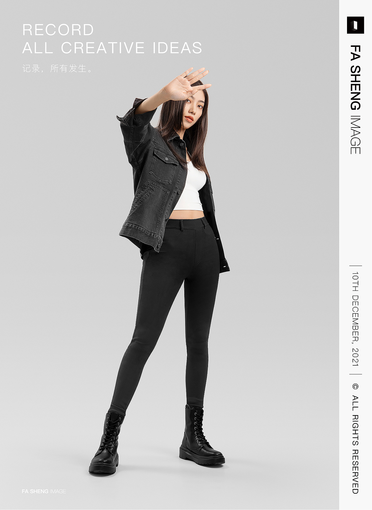 产品摄影 | 蕉下 Beneunder 打底裤系列