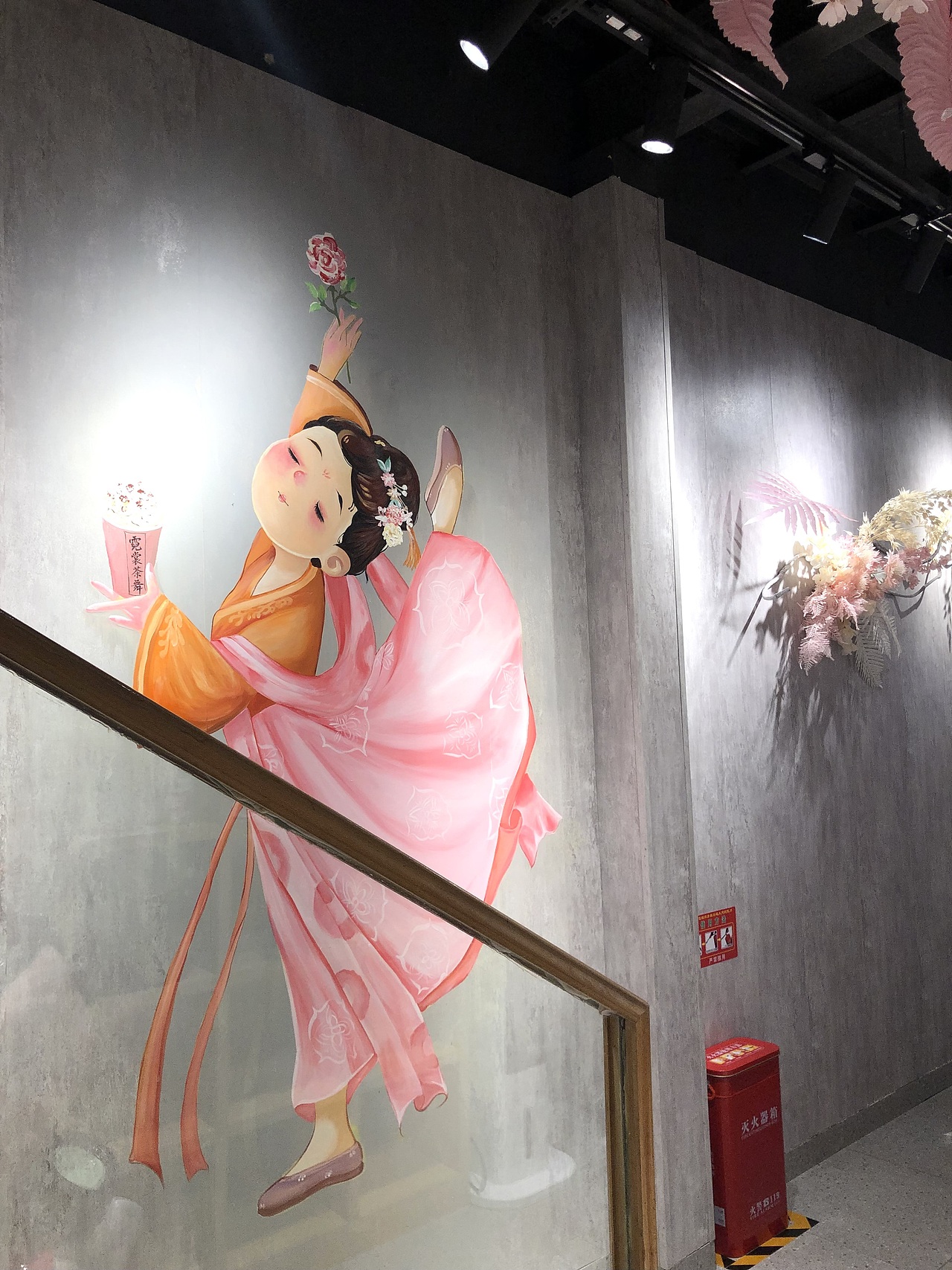 跳舞的小仙女墙绘作品,奶茶吧