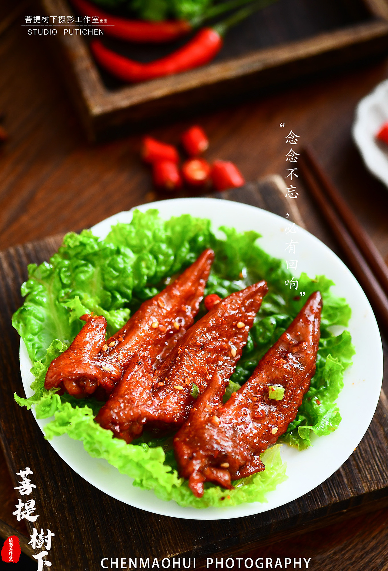 鸡翅（图ZMzAwMDM1ODQ4） - 美食摄影 - 站酷设计师摄影师陈茂辉原创素材 - 站酷ZCOOL