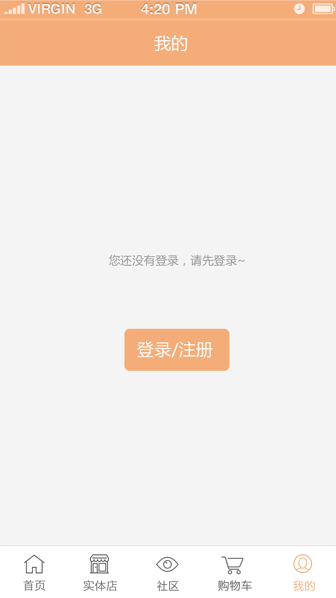 app（图ZNDkwNDI5OTI=） - APP界面 - 站酷设计师黄小牛原创素材 - 站酷ZCOOL