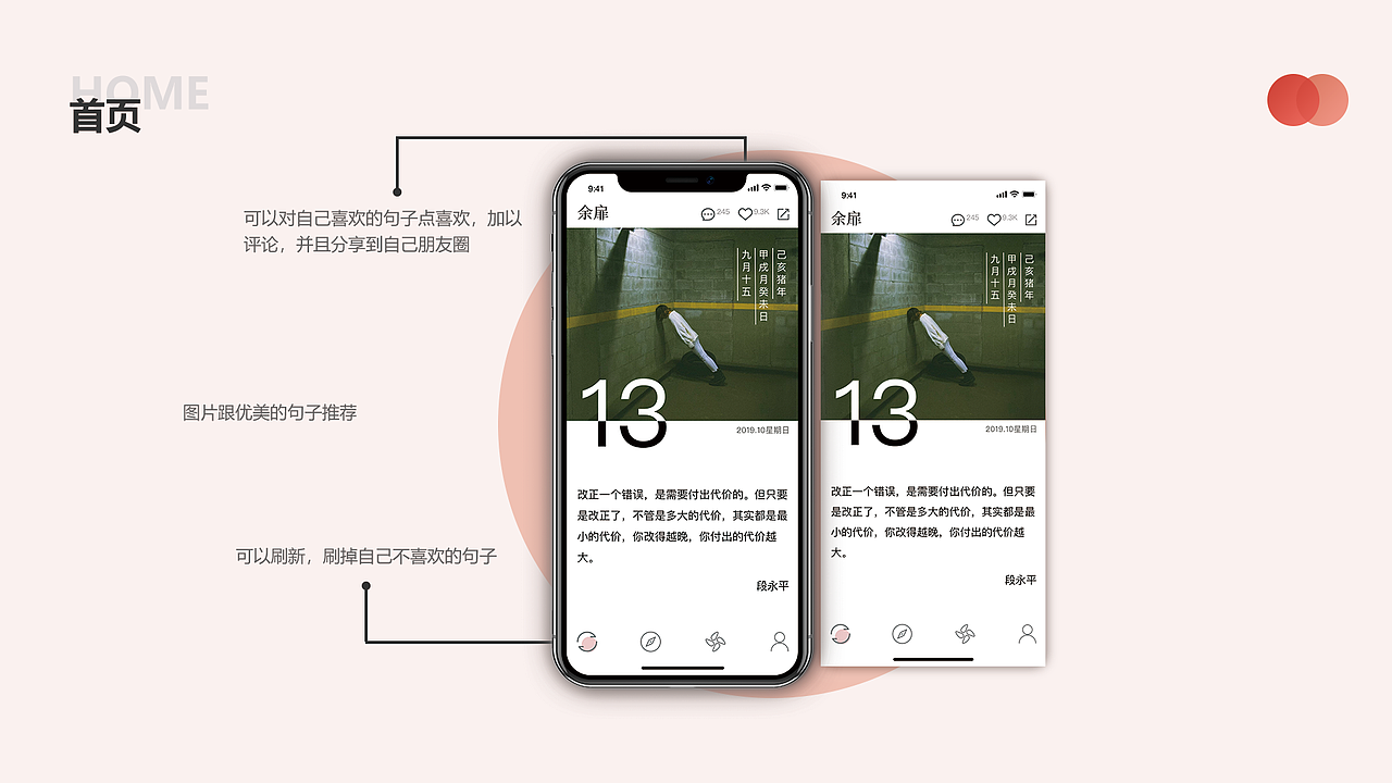 作品集（图ZMTg0MzMzODY0） - 其他UI - 站酷设计师cookie涵原创素材 - 站酷ZCOOL