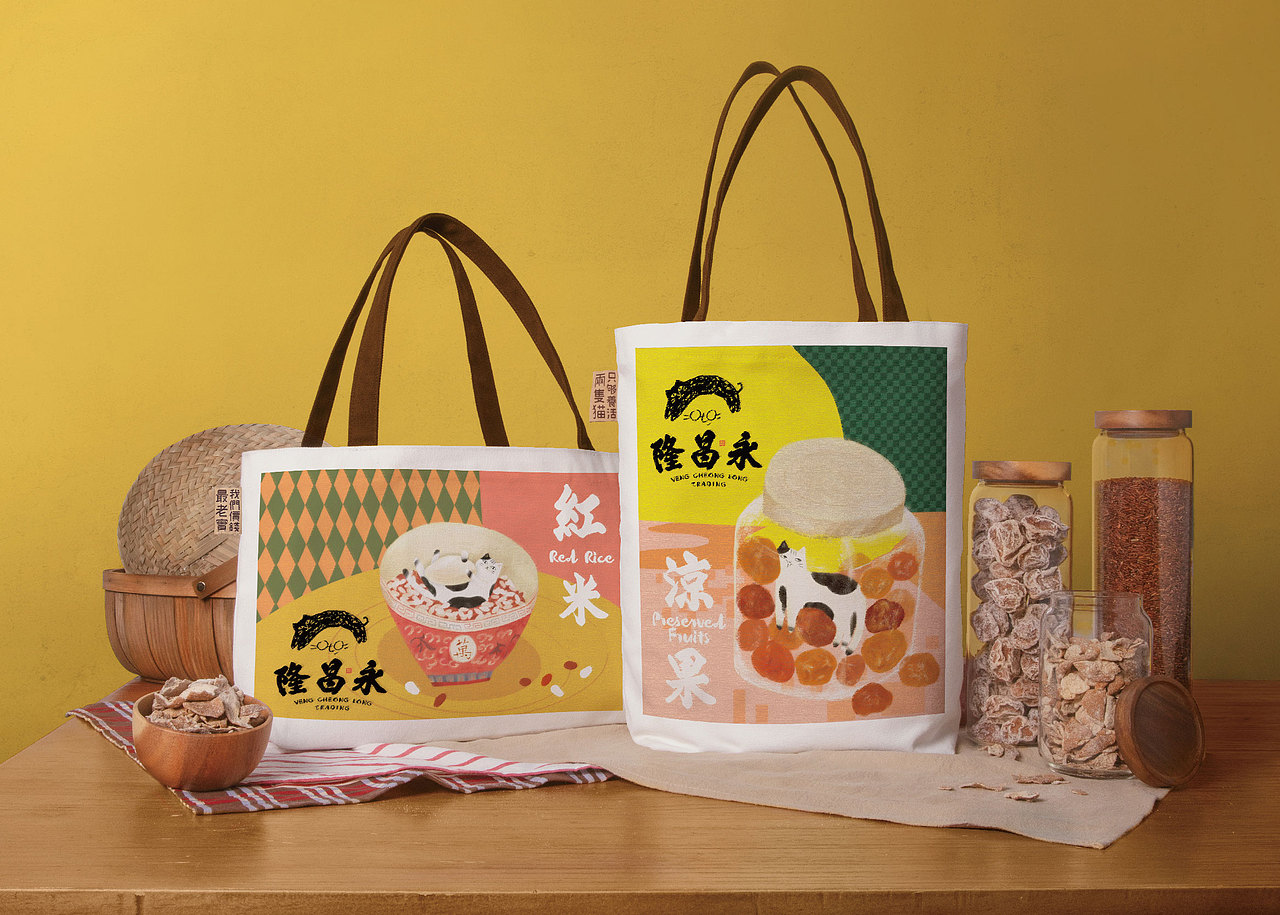 永昌隆 VENG CHEONG LONG TRADING（图ZMjU1NTM3NjAw） - 包装 - 站酷设计师日不落設計原创素材 - 站酷ZCOOL