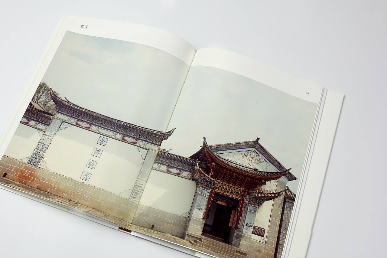 书籍设计习作（图ZNjkwMzA0Njg=） - 书籍/画册 - 站酷设计师yyyyyying原创素材 - 站酷ZCOOL