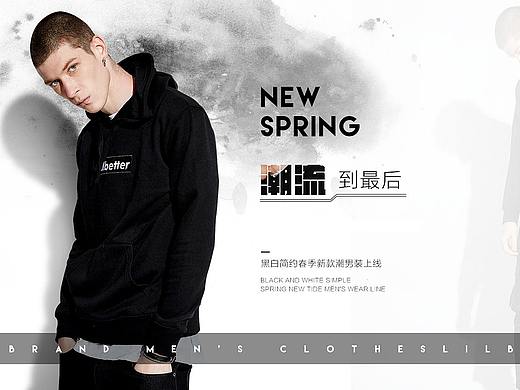 男装banner