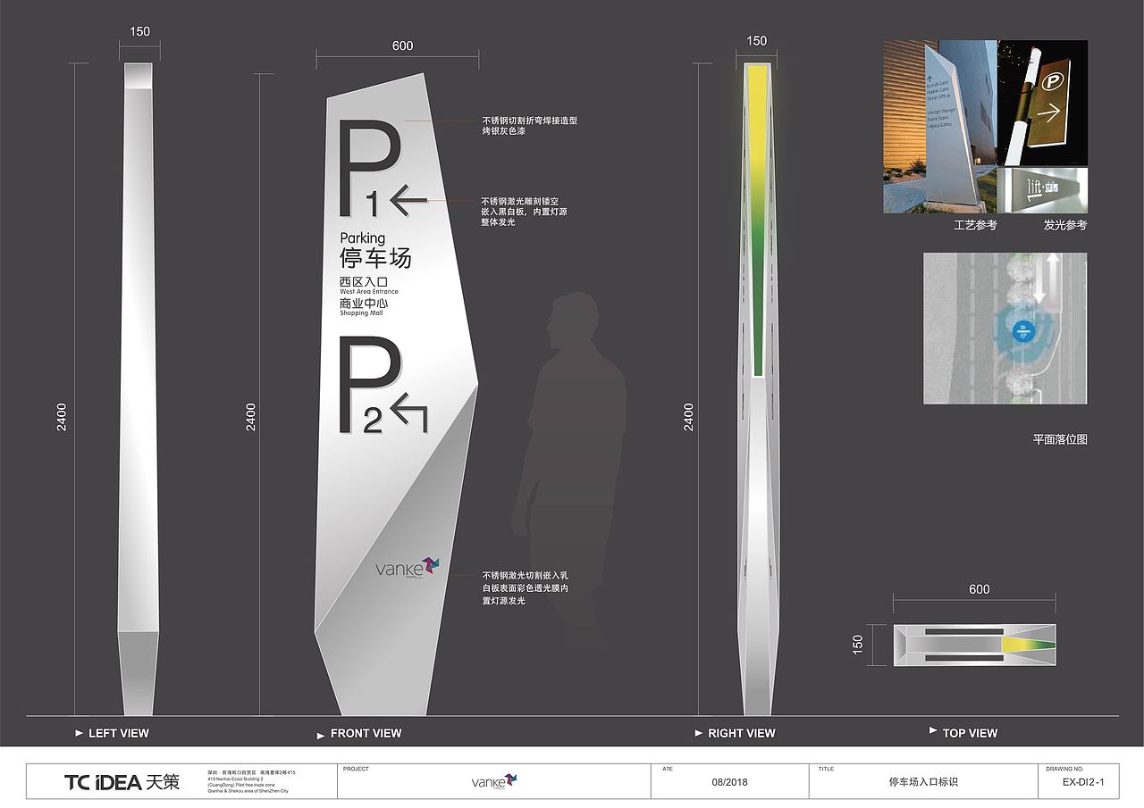 【TC IDEA案例分享】合肥万科广场（图ZMTYyMTY5NDI0） - 商业空间设计 - 站酷设计师TCIDEA天策标识原创素材 - 站酷ZCOOL