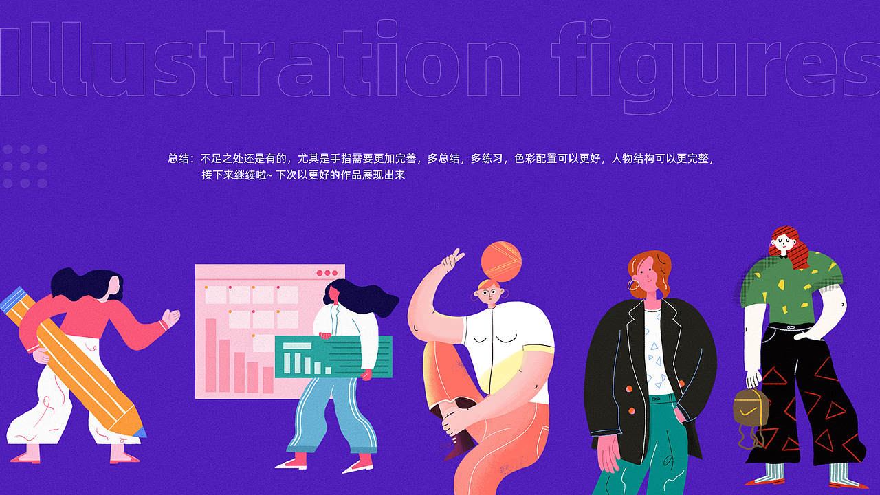 插画人物（图ZMjM1NTA1ODg4） - 商业插画 - 站酷设计师ACecilia原创素材 - 站酷ZCOOL