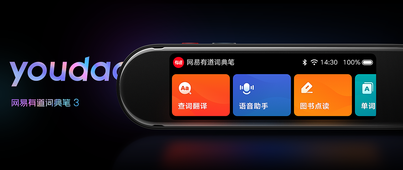 网易有道设计中心年鉴(图ZMjQxMTU4NzMy) - 其他UI - 站酷设计师有道LCT设计团队原创素材 - 站酷ZCOOL