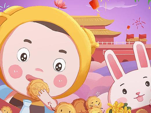 中秋团圆节