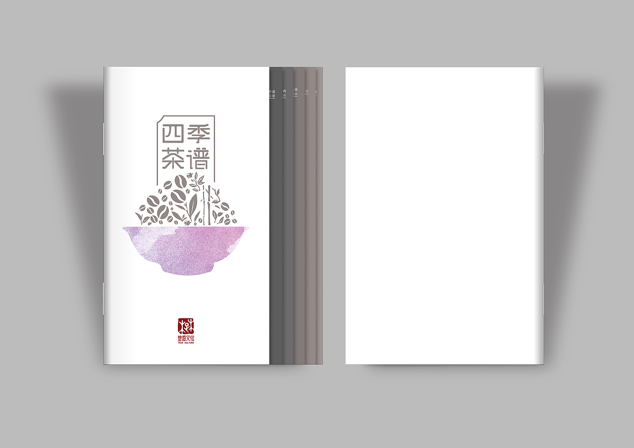 茶谱单设计