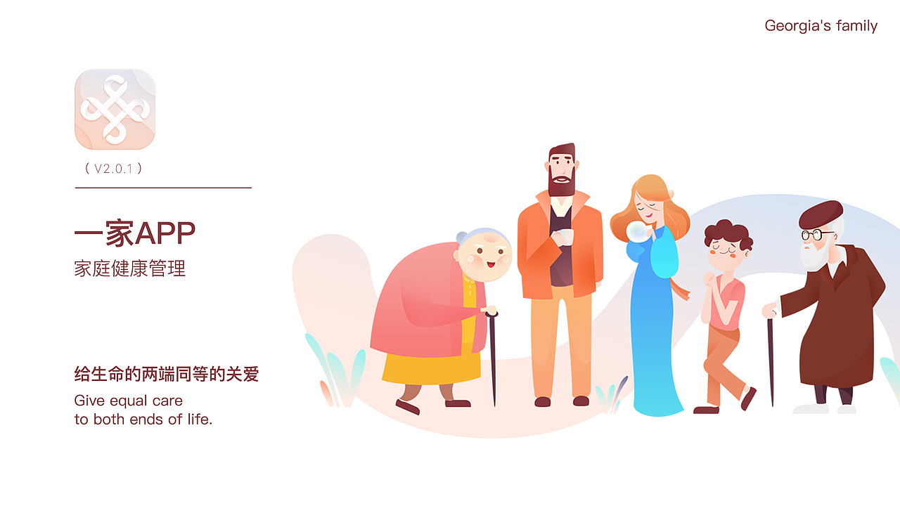 AYIN个人作品集（图ZMTMzNjY0Nzgw） - 交互/UE - 站酷设计师七月设计杂谈原创素材 - 站酷ZCOOL