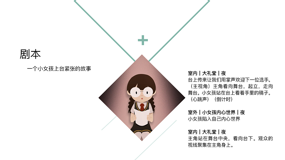 平面作品集（图ZMjAxMTY0MDg4） - 设定/分镜 - 站酷设计师胡咧咧的布咕原创素材 - 站酷ZCOOL