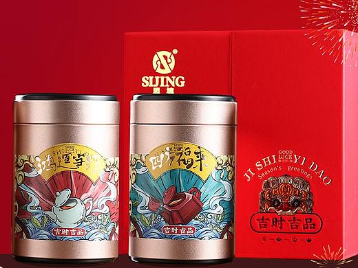 茶叶