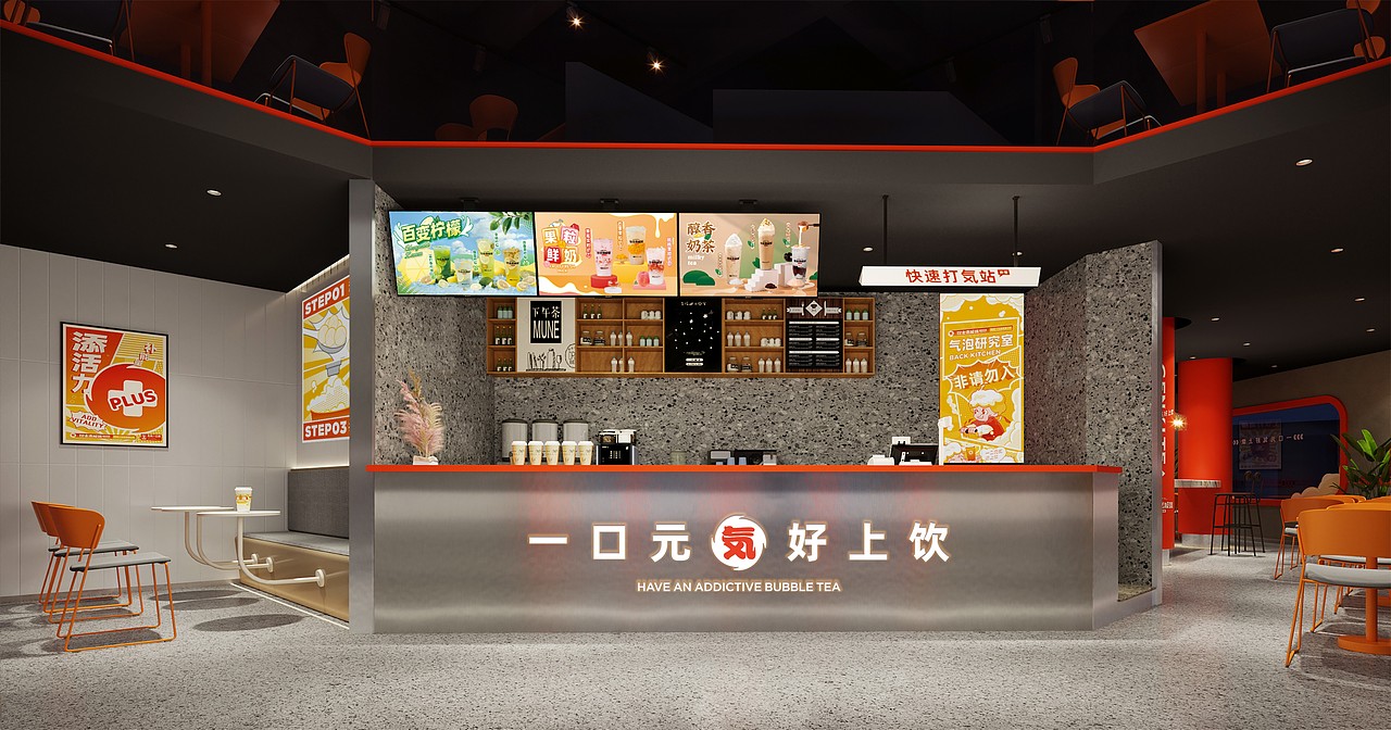 饮士恋吸班 元气制茶 品牌全案设计--善禾#穿衣研究所#（图ZMjg3OTQwNTQ4） - 品牌 - 站酷设计师善禾穿衣研究所原创素材 - 站酷ZCOOL