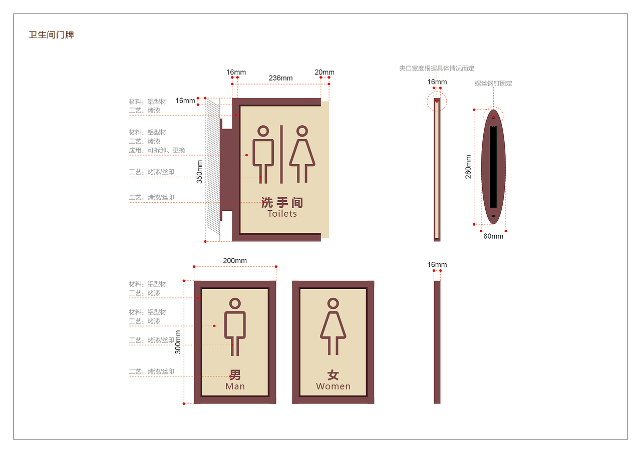 房地产公司导视系统设计（图ZNDk2NzM4ODA=） - 品牌 - 站酷设计师杭州无声设计原创素材 - 站酷ZCOOL