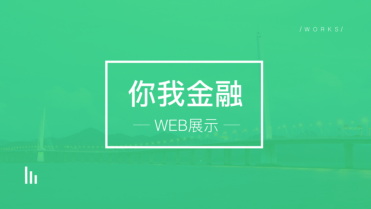 作品集（图ZMTI3NzkwMTY4） - 交互/UE - 站酷设计师喻晴原创素材 - 站酷ZCOOL